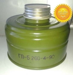 Filtro de 40mm para mascara de gás (Kit com 3 unidades) - loja online