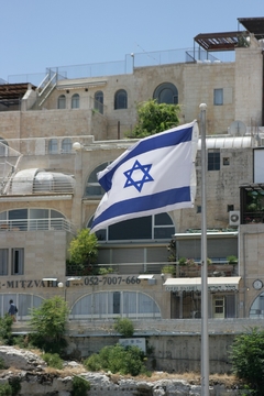 Bandeira de Israel 150 x 90 cm - MILITARIA SBL 
