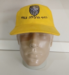 Boné Chapéu Tático Militar Amarelo Exército de Israel israelense
