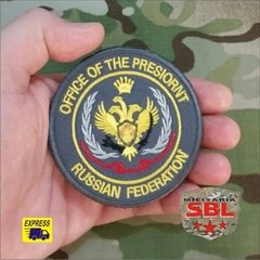 Patch Escuderia Força Especial Presidencial Rússia - MILITARIA SBL 