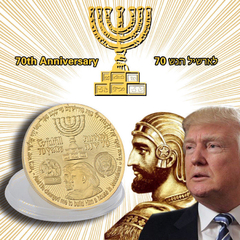 Moeda Templo do Rei Cyrus Judaica Jerualém Israel e Trump - MILITARIA SBL 