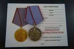 Medalha Liquidadores de Chernobyl