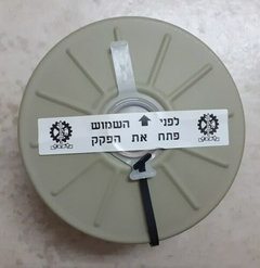 Kit de Mascara De Gás Militar Israelense (Sem Caixa) - loja online