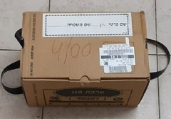 Kit de Mascara De Gás Militar Israelense (Sem Caixa) - MILITARIA SBL 