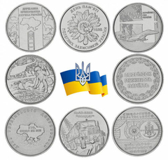 LOTE de 8 Moedas Homenagem as Forças de Defesa da Ucrânia - comprar online