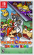 PAPER MARIO THE ORIGAMI KING