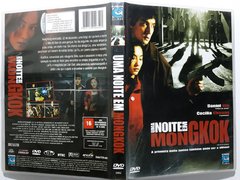 DVD Uma Noite Em Mongkok Daniel Wu Cecilia Cheung Original - loja online