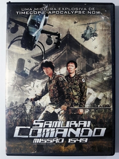 DVD Samurai Comando Missao 1549 Sengoku jieitai Masaaki Tezuka (Esgotado)