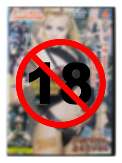 DVD 2 Filmes O Cangaço é Aqui + Instinto Sexual Lesbo DP Original Debi Diamond Stacey Nichols Ron Jeremy Sexsites