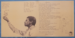 Lp Paulinho da viola - Memórias chorando - DISCOS, VINIL, LPS, CDS, MÚSICA Sub solo