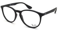 RB7046 By Ray-Ban