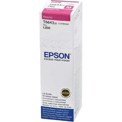 Refil de Tinta Epson 664 Magenta 70 Ml. - Epson