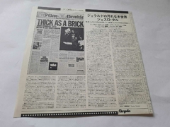 JETHRO TULL - THICK AS A BRICK (JAPONES EM FORMATO DE JORNAL) na internet