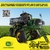 PULVERIZADOR AUTOPROPELIDO JOHN DEERE M4025 2500L 30M FIBRA CARBONO COM PILOTO E GPS ANO 2021