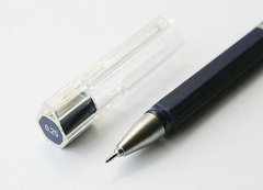 Muji Preta 0.25 - comprar online