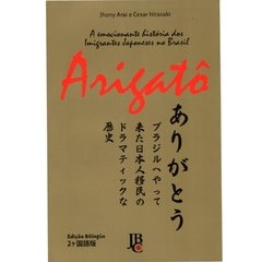 Arigatô - A Emocionante História dos Imigrantes Japoneses no Brasil