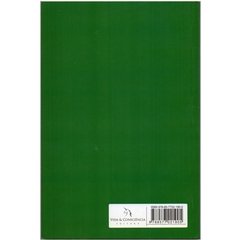 Cotidiano, Reflexões - Guiomar Albanesi (seminovo, 2011) - comprar online