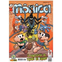 Turma da Mônica - Gibi da Mônica nº 41