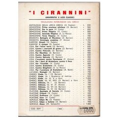 Iliade Libro V - I Cirannini (usado, 1973) - comprar online