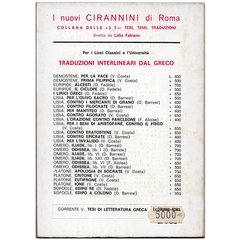 Il Libro VI Dell'Iliade - I Cirannini (usado, 1968) - comprar online