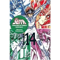 CDZ – Saint Seiya [Kanzenban] #014 - Para além das grandes ondas azuis