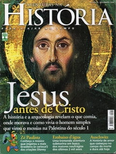 Aventuras na História 40 - Jesus, Antes de Cristo - Dezembro 2006 (Usada)