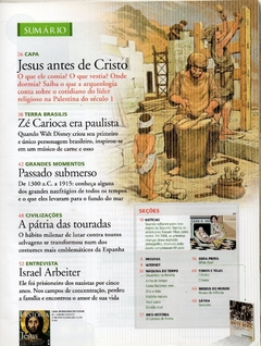 Aventuras na História 40 - Jesus, Antes de Cristo - Dezembro 2006 (Usada) - comprar online