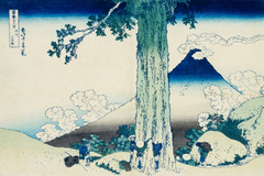 KATSUSHIKA HOKUSAI - View of Mount Fuji, ca. 1829-1833 - 3HK1124