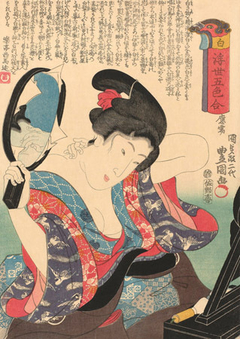 UTAGAWA KUNISADA - Five Colors from the Revolving World - 3JP5708