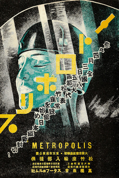Metropolis - Japan