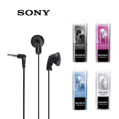 Review Sony MDR-E9LP - Auriculares Baratos 