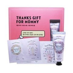 Máscaras De Pies Y Manos + Crema De Manos Kit De Etude House - comprar online