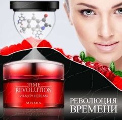 Crema Time Revolution Vitality Cream Missha Corea!!! en internet