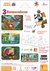 REINO ANIMAL PUZZLE - BONTUS - comprar online