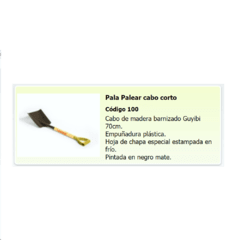 Pala ancha con cabo corto de madera. en internet