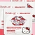 Lip Mask Hello Kitty | The Creme Shop