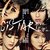 SISTAR - Vol.2 Give It To Me