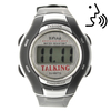 Reloj Talking (habla) Pulsera Alarma Baja Visión Marca Xinjia 6 Meses De Garantia + ESTUCHE / TK-3