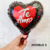 Corazones 23 cm “TE AMO” en internet