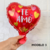 Corazones 23 cm “TE AMO” - PromoGlobos - Decorando Tus Momentos