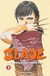 BLADE 2 - JBC - comprar online