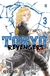 TOKYO REVENGERS - VOL 3 - JBC - comprar online