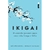 IKIGAI - NOVA EDICAO - INTRINSECA