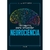 100 MINUTOS PARA ENTENDER - COLECAO MENTE EM FOCO: NEUROCIENCIA