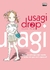 USAGI DROP VOL 02 - NEW POP