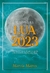 LIVRO DA LUA 2023, O