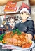 FOOD WARS 1 - PANINI