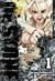 DR STONE 1 - PANINI