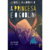 A PRINCESA E O GLOBIN - comprar online