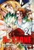 DR STONE 24 - PANINI